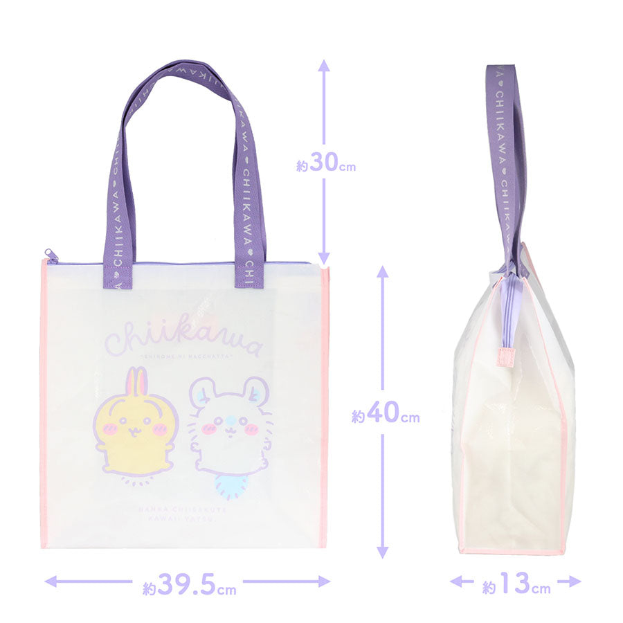 CHIIKAWA S25 Chiikawa Multi Bag CW46930  (132g)