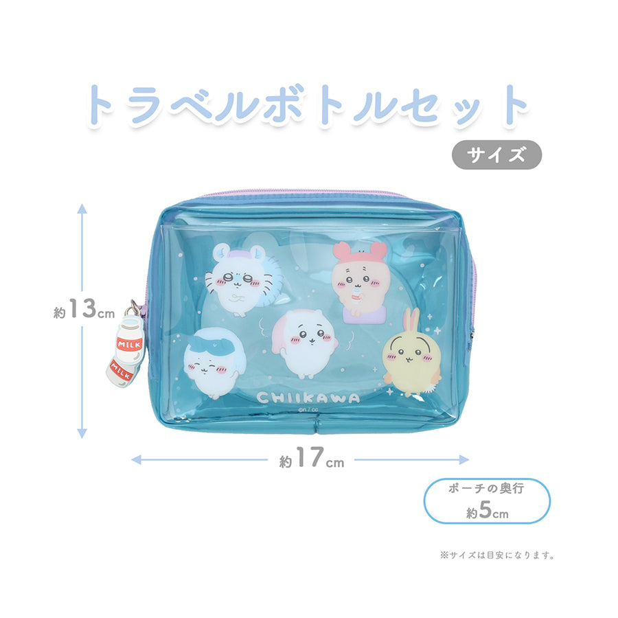 SHOBIDO Chiikawa Travel Bottle Set - Blue  (120g)