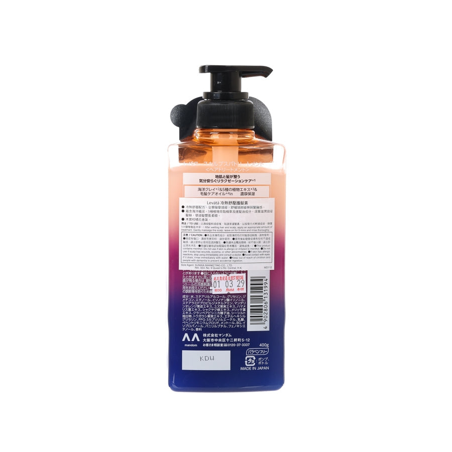 MANDOM Levata Scalp Spa Treatment