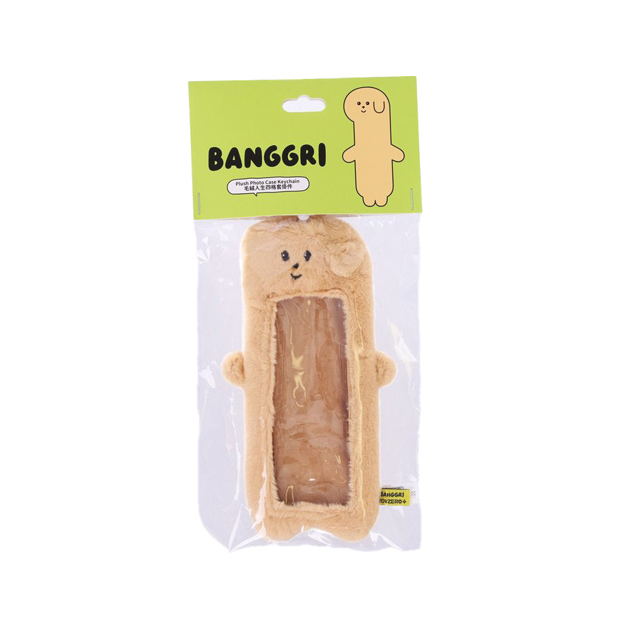 BANGGRI BANGGRI Generic Series - Plush Photocard Case Keychain (Gingae Version)