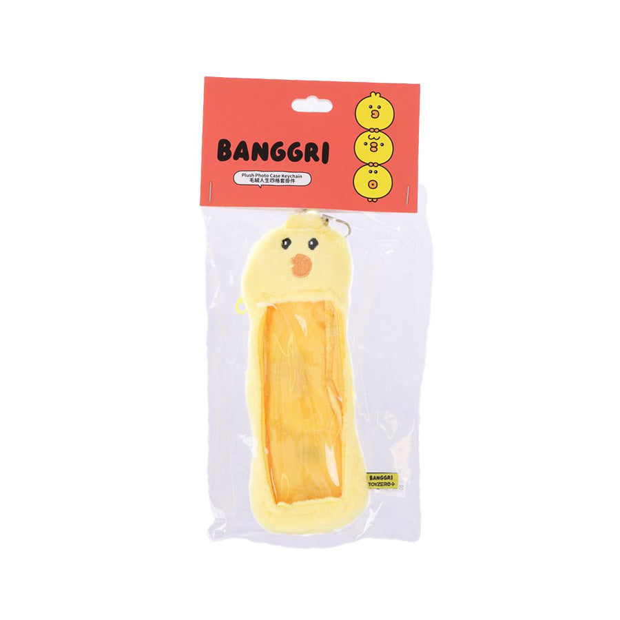 BANGGRI BANGGRI Generic Series - Plush Photocard Case Keychain (Bang-ari Version)