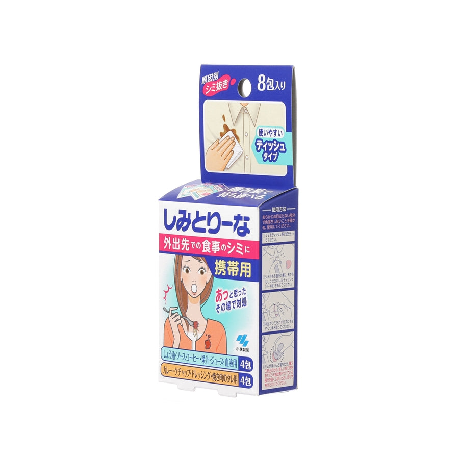 KOBAYASHI Stain Remover Tissues  (8packs)