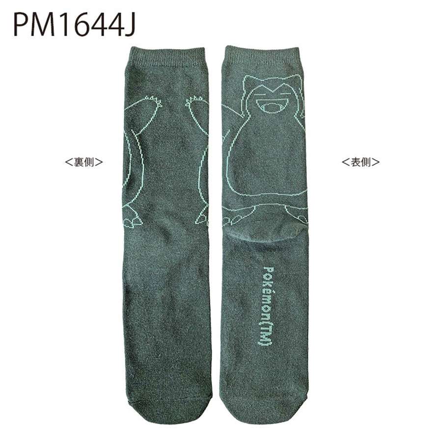 SMALLPLANET F25 Capion High Socks PM1644J  (32g)