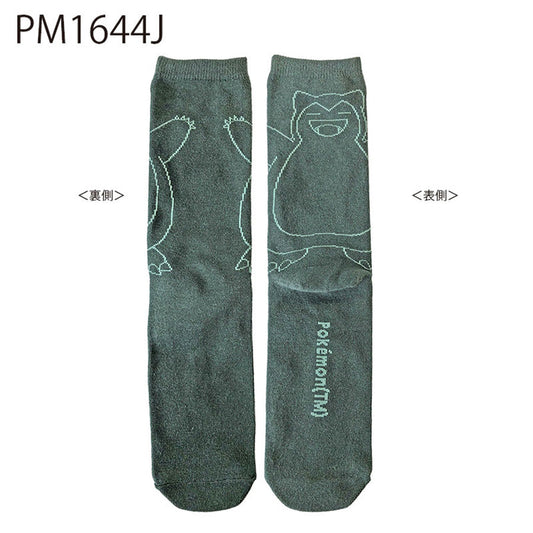 SMALLPLANET F25 Capion High Socks PM1644J  (32g)