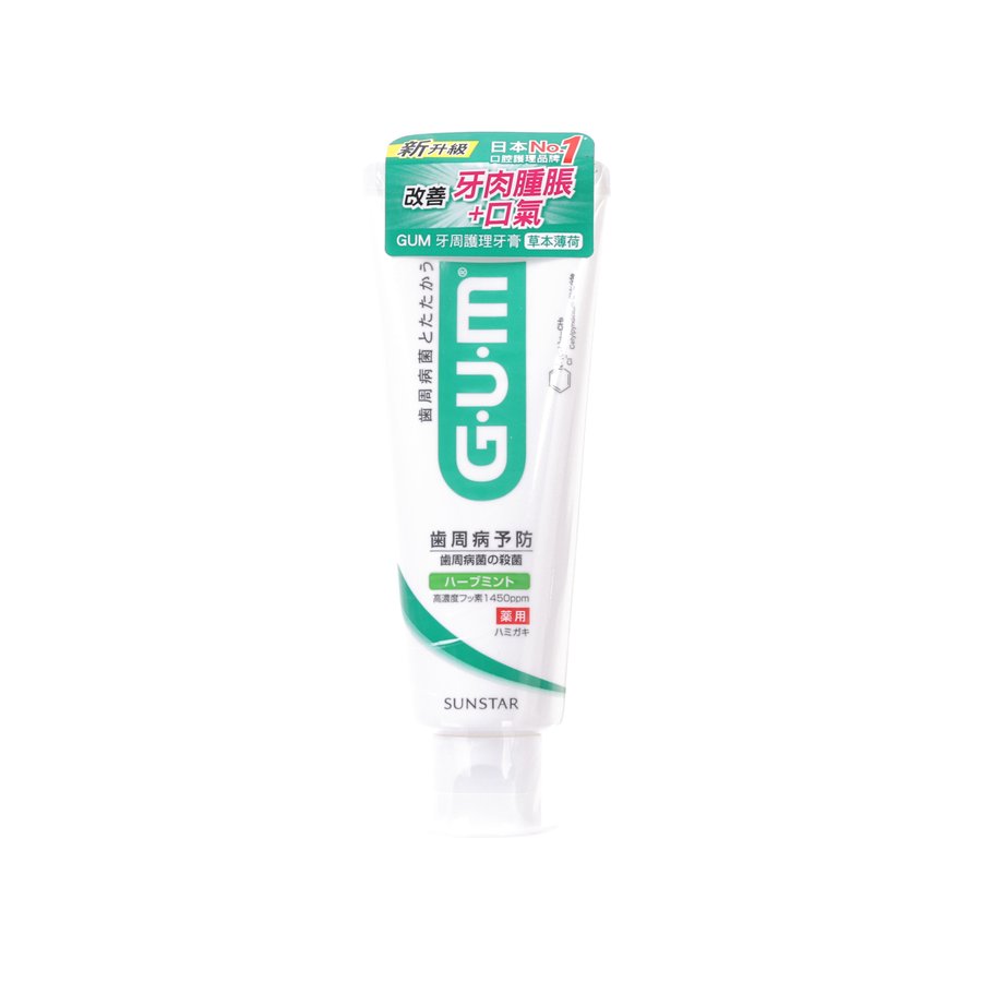 GUM Dental Toothpaste - Herbal Mint  (120g)