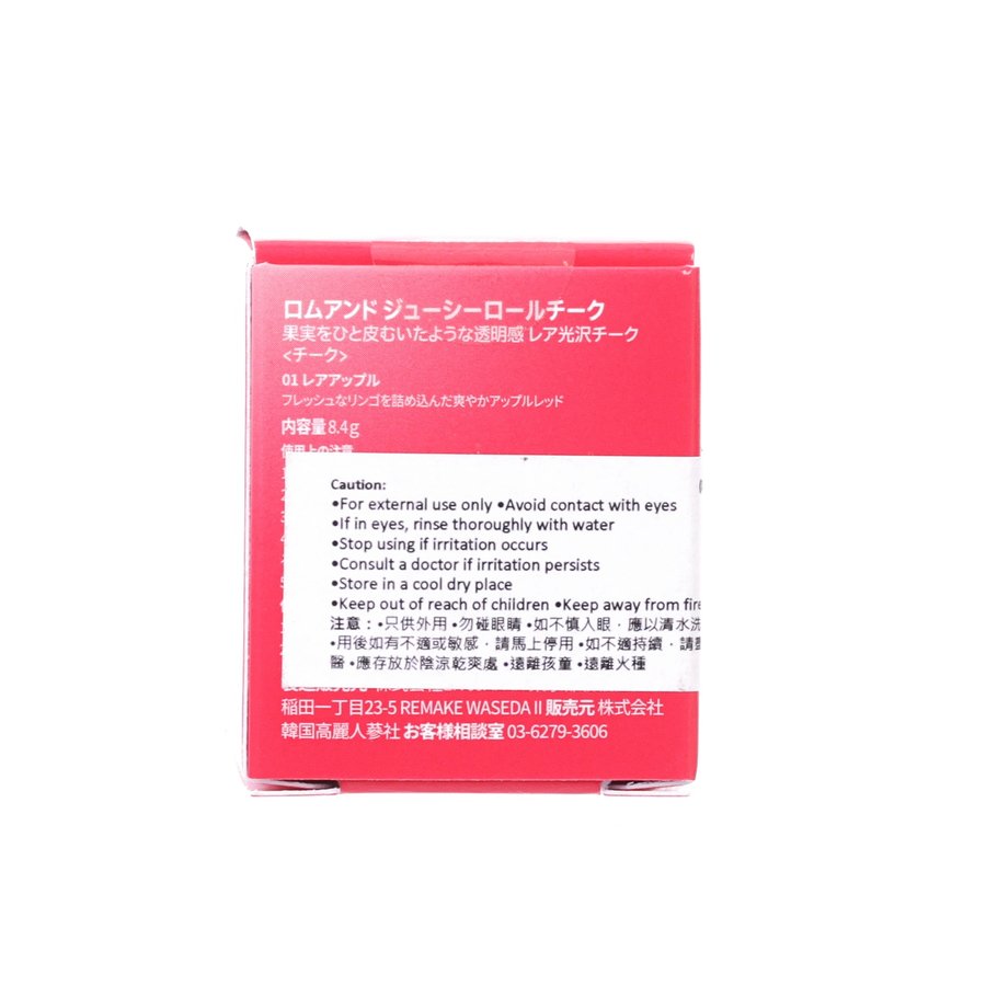 ROMAND Rom&Nd Juicy Roll Cheek 01  (8.4g)