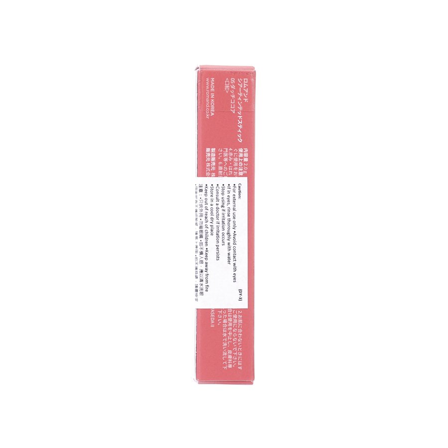 ROMAND ROM&ND Sheer Tinted Stick 05  (2g)