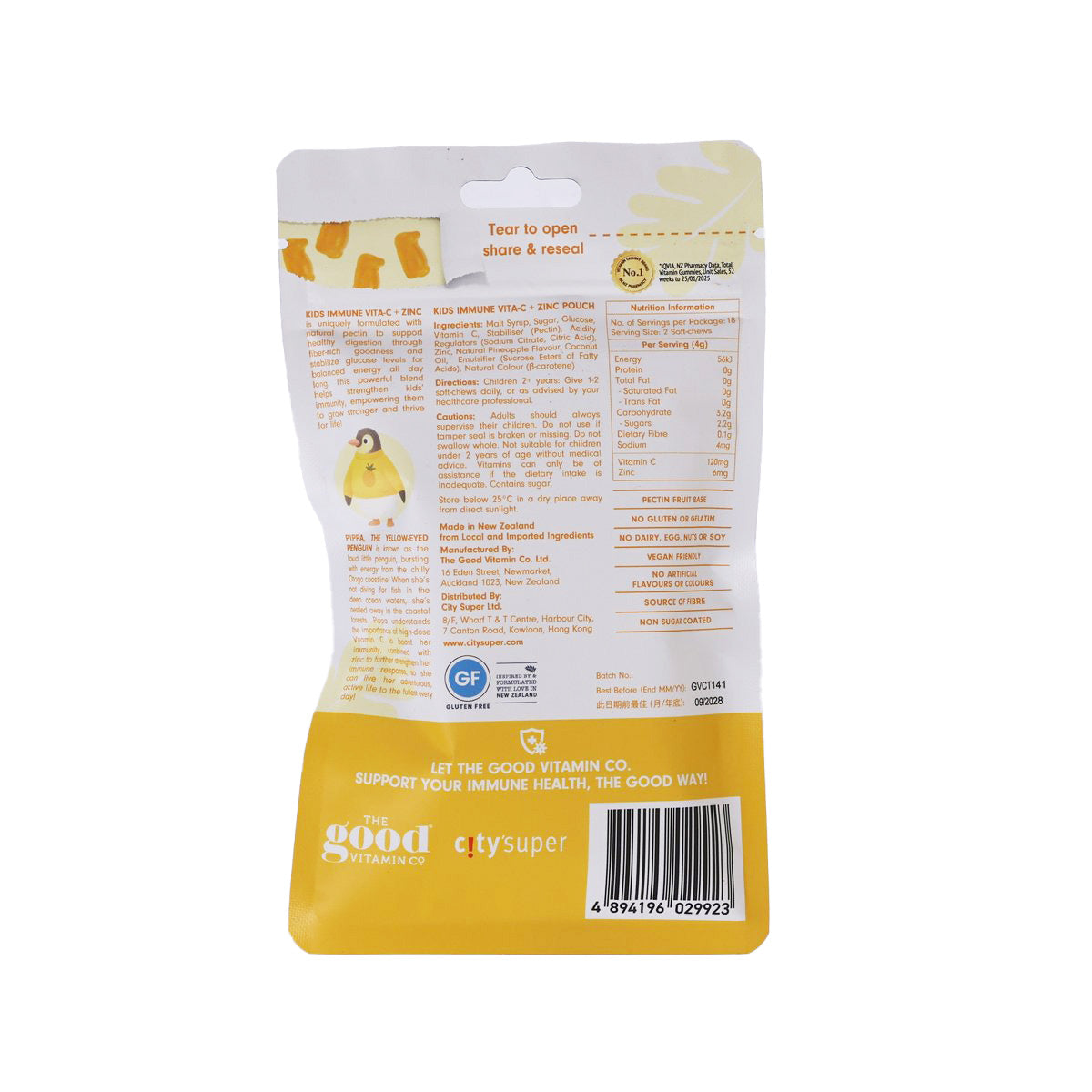 CITY'SUPER X THE GOOD VITAMIN CO. City Super x TGVC Kids Immune Vita-C Pouch  (36pcs)