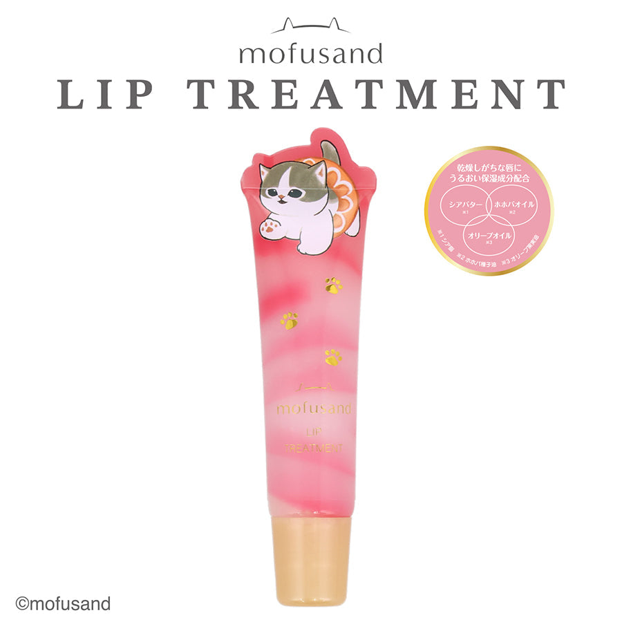 MOFUSAND Mofusand Lip Treatment - Purple  (13g)