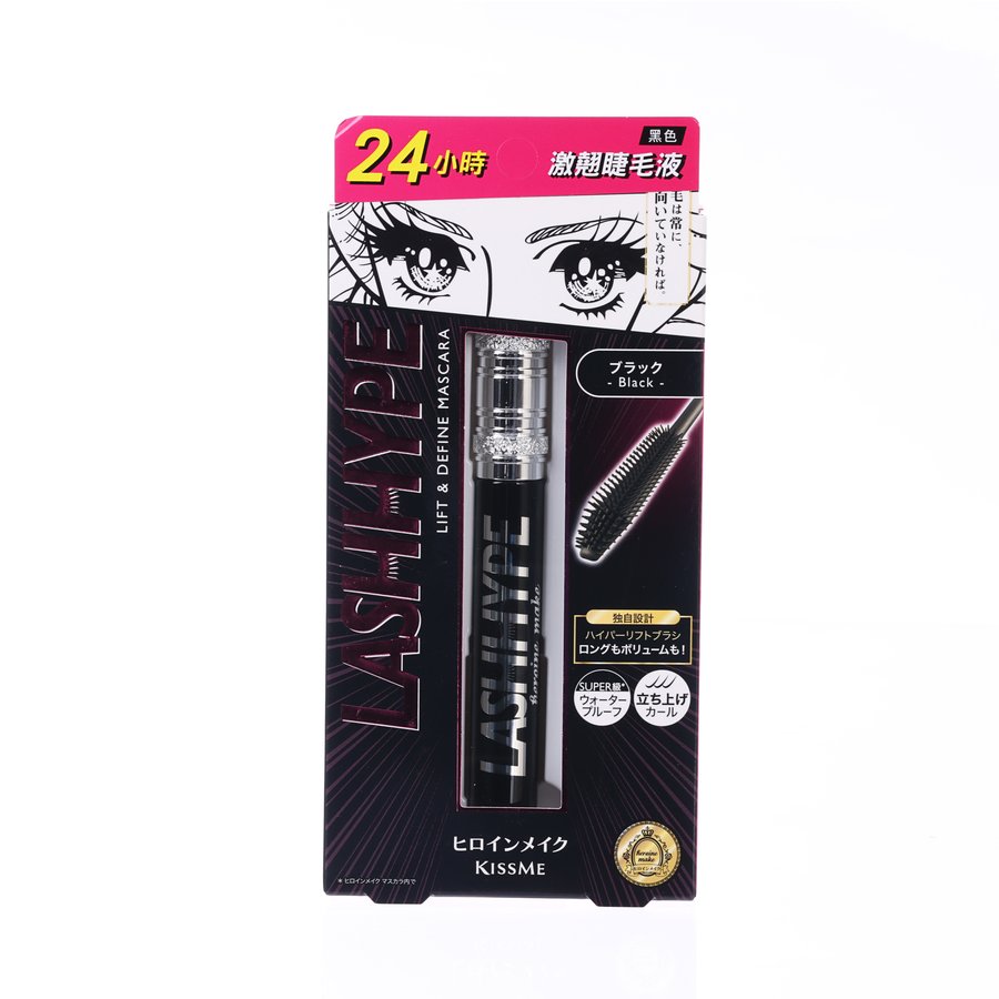 HEROINE MAKE Lash Hype