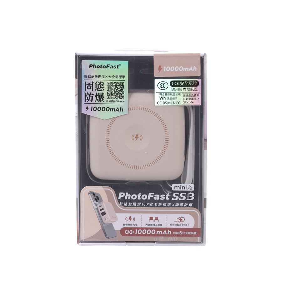 PHOTOFAST Mini SSB Solid State 10000mAh Powerbank - Beige