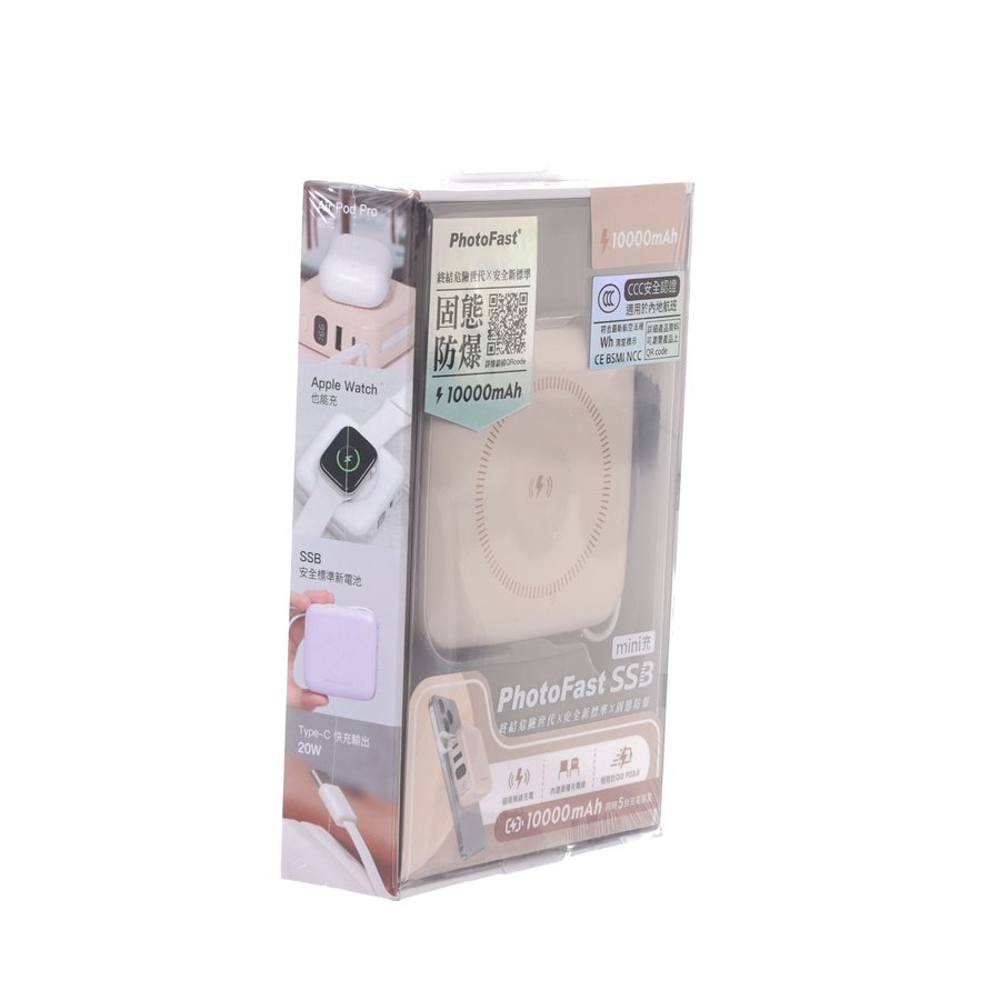 PHOTOFAST Mini SSB Solid State 10000mAh Powerbank - Beige