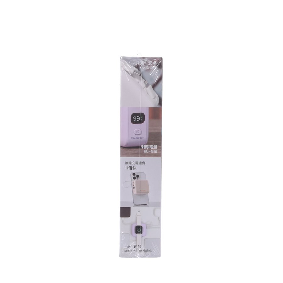 PHOTOFAST Mini SSB Solid State 10000mAh Powerbank - Purple