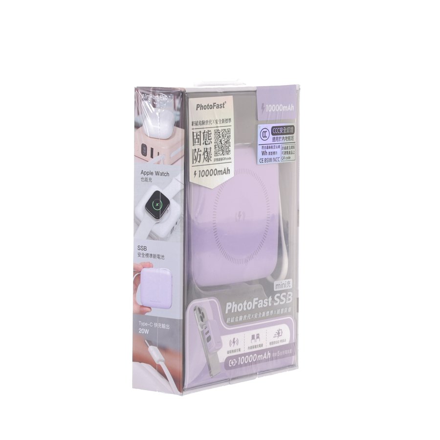 PHOTOFAST Mini SSB Solid State 10000mAh Powerbank - Purple