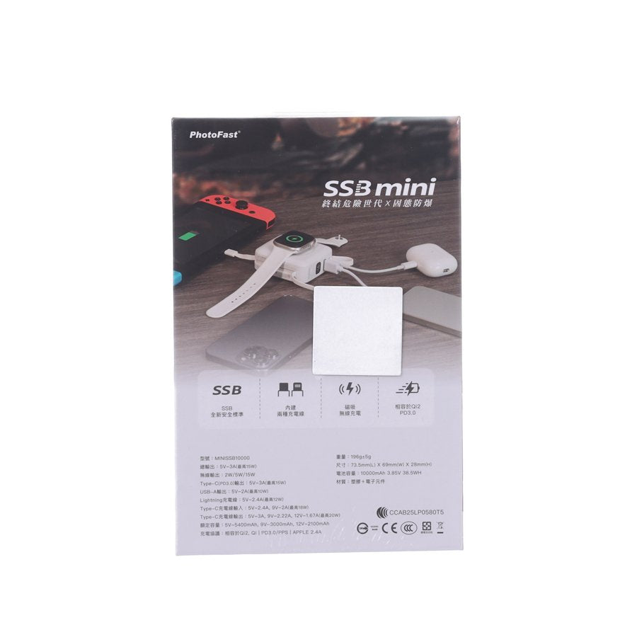PHOTOFAST Mini SSB Solid State 10000mAh Powerbank - White