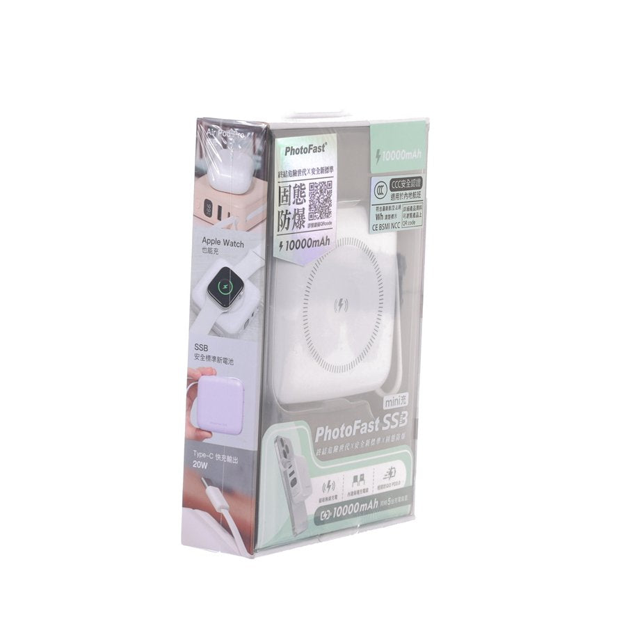 PHOTOFAST Mini SSB Solid State 10000mAh Powerbank - White
