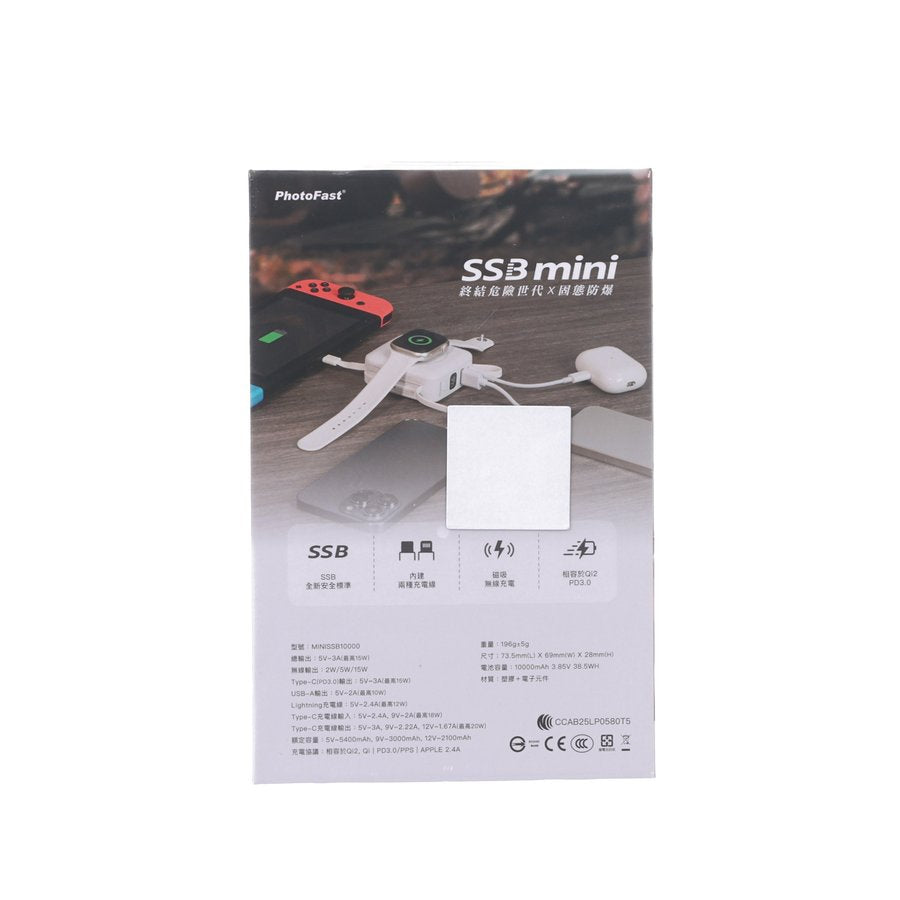 PHOTOFAST Mini SSB Solid State 10000mAh Powerbank - Black