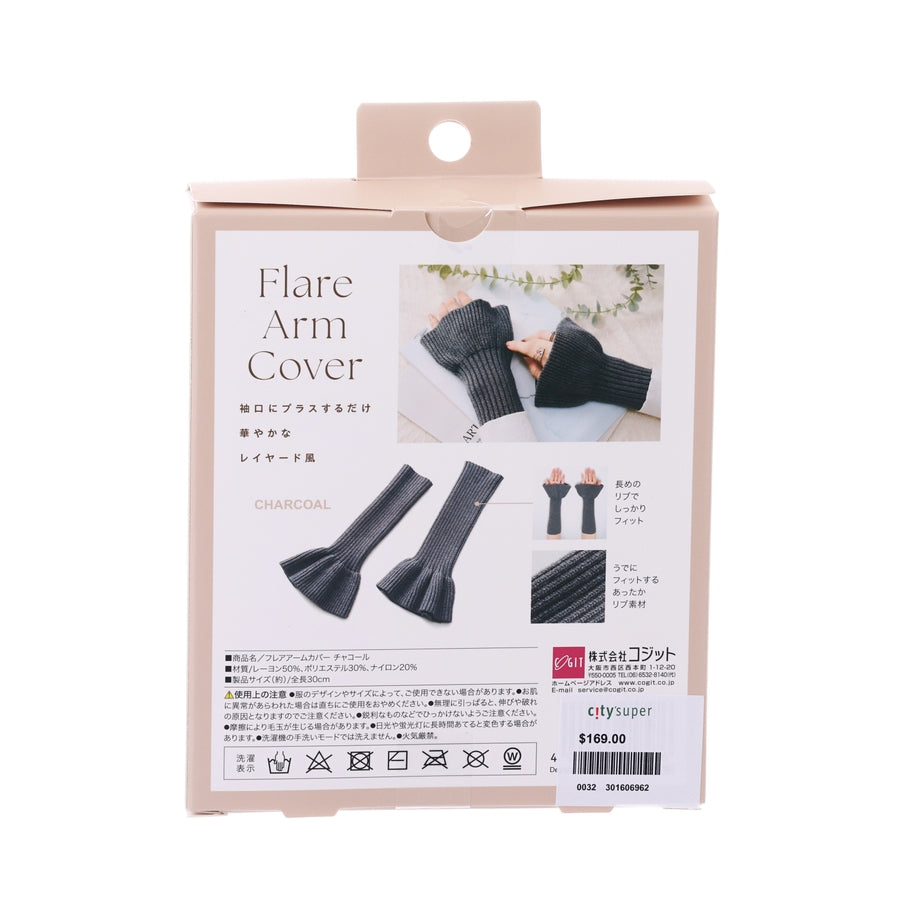 COGIT F25 Flare Arm Cover - Charcoal