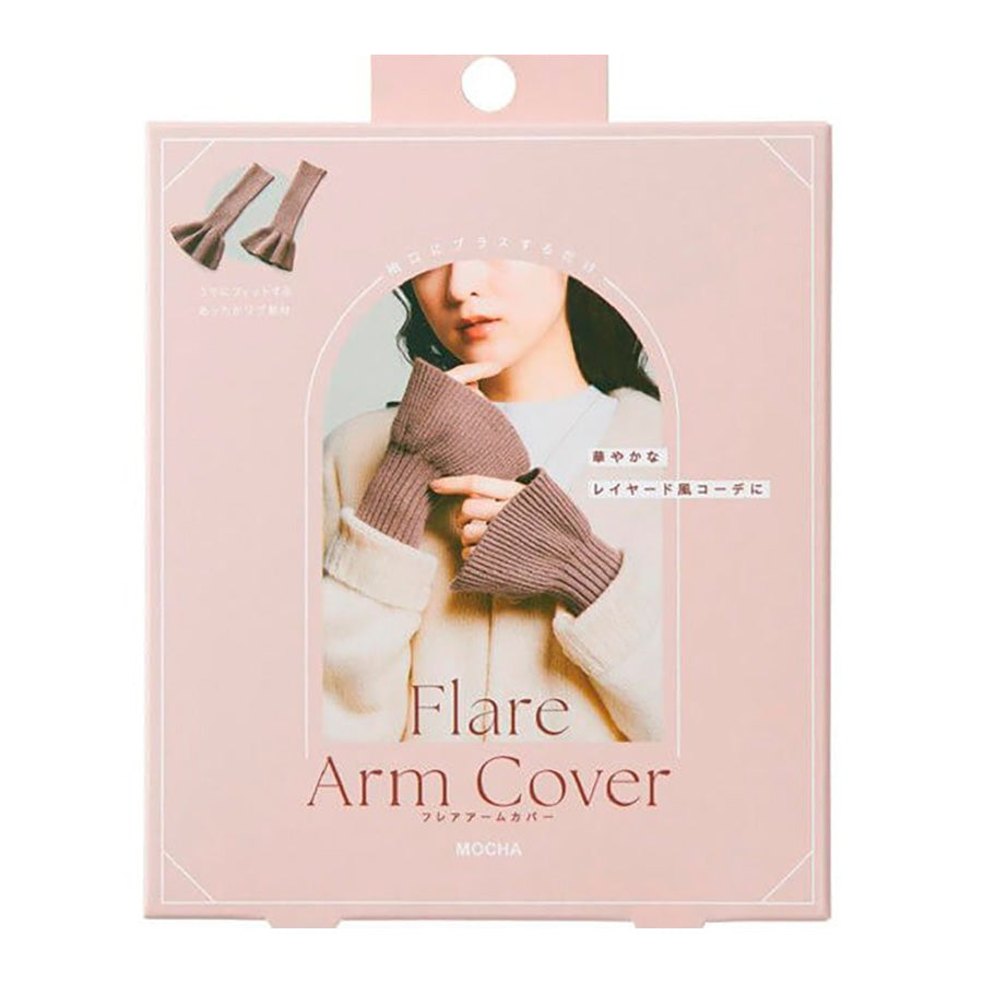 COGIT F25 Flare Arm Cover - Mocha