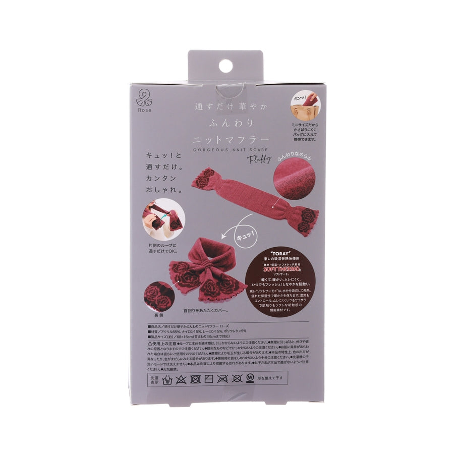 COGIT F25 Knitted Slip Scarf - Pink