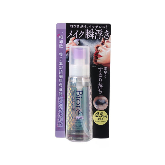 BIORE The Cleanse Make Up Remover Mist