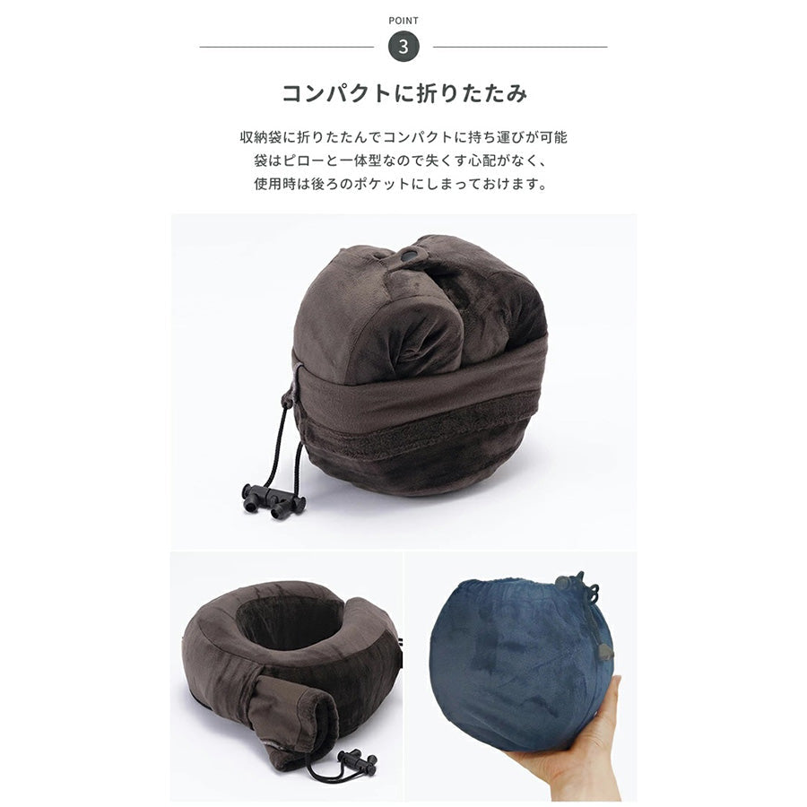 REFEELA Neck Pillow - NV  (390g)