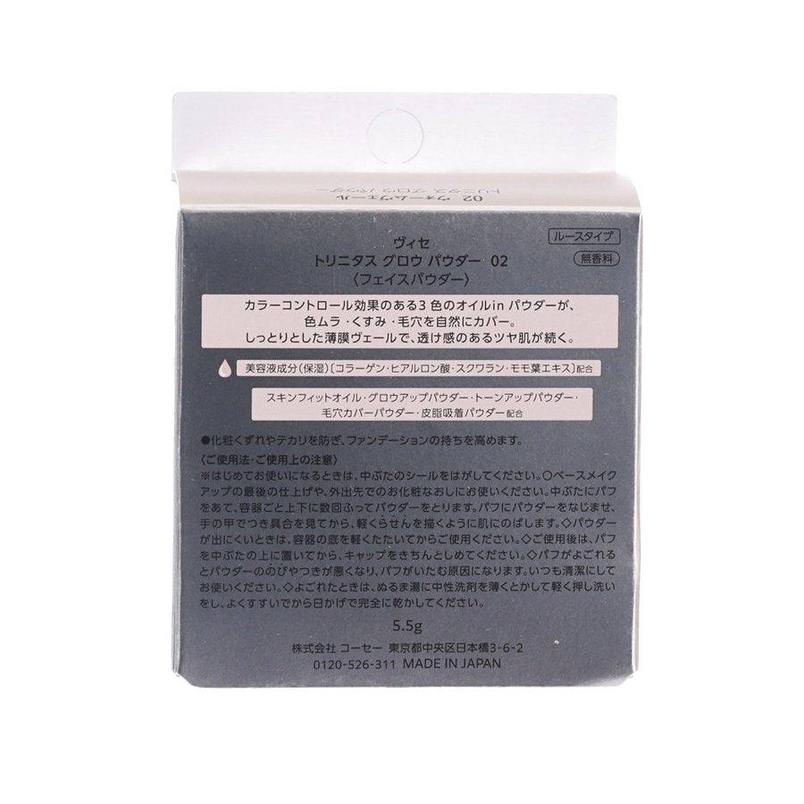 VISEE Trinitas Glow Powder 02  (5.5g)