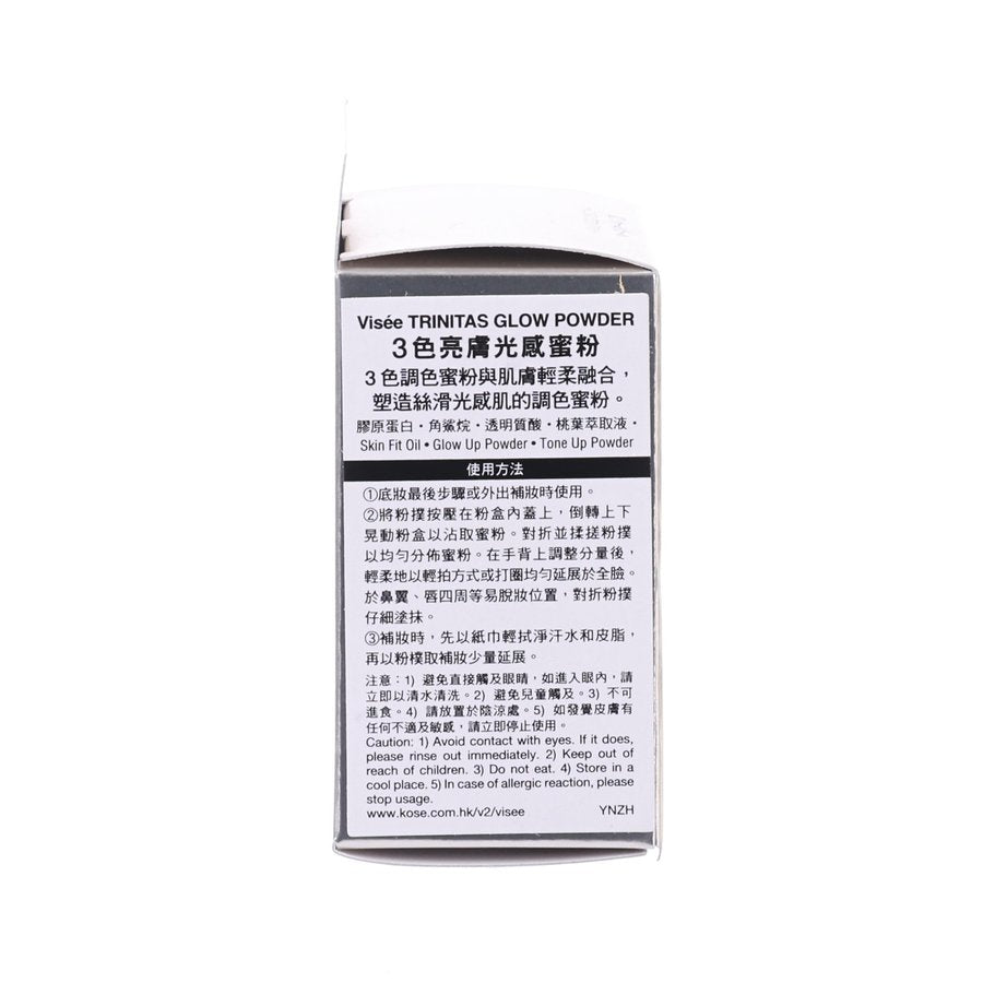VISEE Trinitas Glow Powder 02  (5.5g)