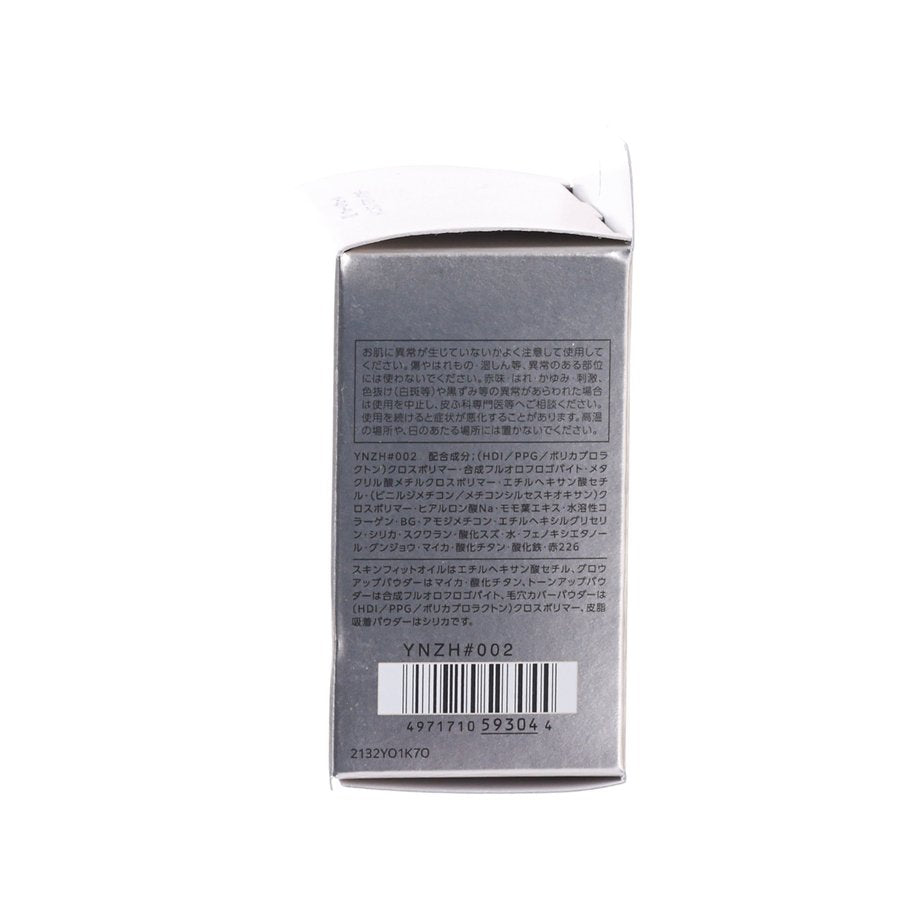 VISEE Trinitas Glow Powder 02  (5.5g)