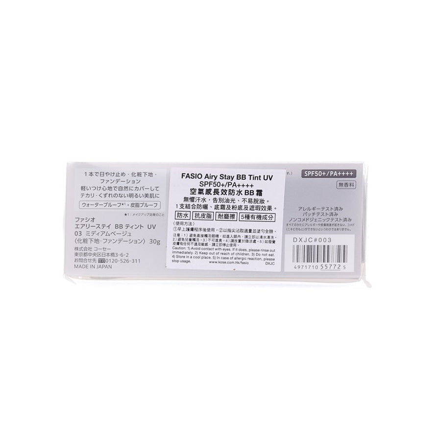 FASIO Airy Stay BB Tint UV SPF50+/PA++++ 03  (30g)