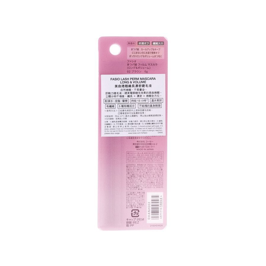 FASIO Lash Perm Mascara Long & Volume 02  (6g)