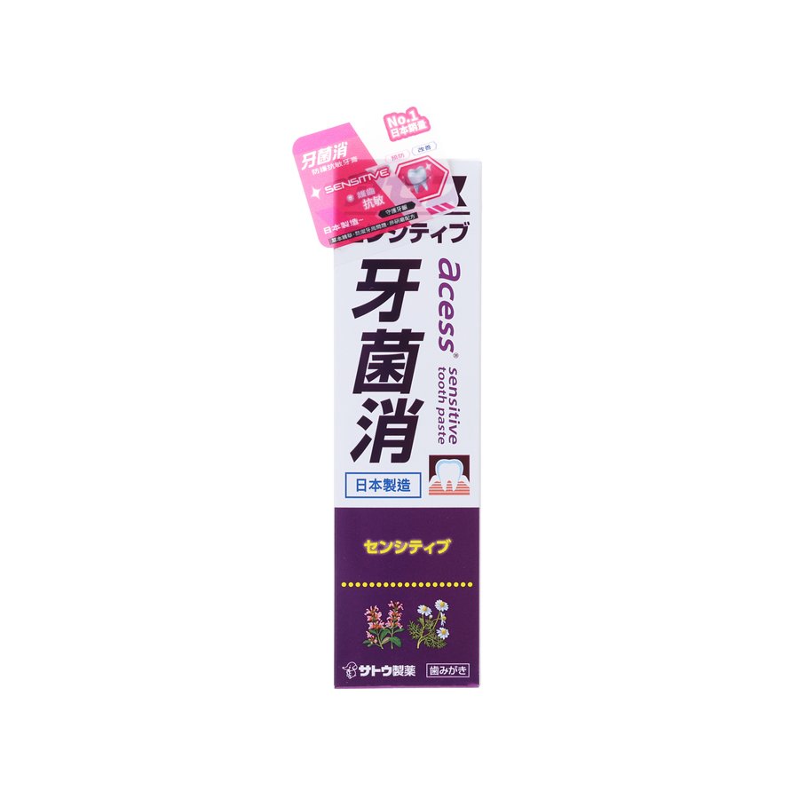 ACESS Sensitive Toothpaste