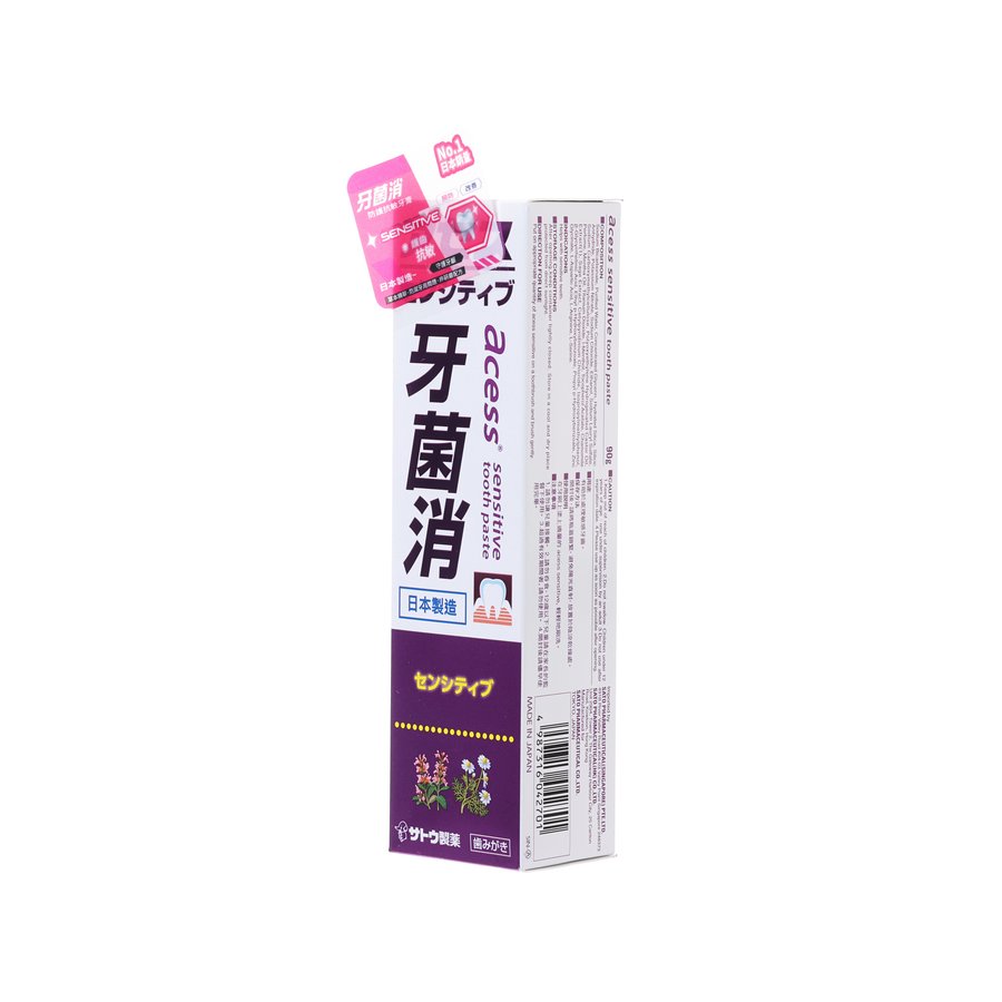 ACESS Sensitive Toothpaste