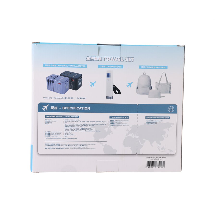 VERBATIM Giftset 25 - Adaptor & Scale & Bag - Black