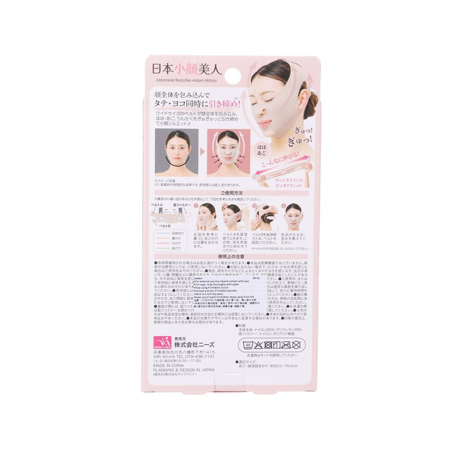 SUNFAMILY Showa Beauties are also Perfect Tight Small Face Mask