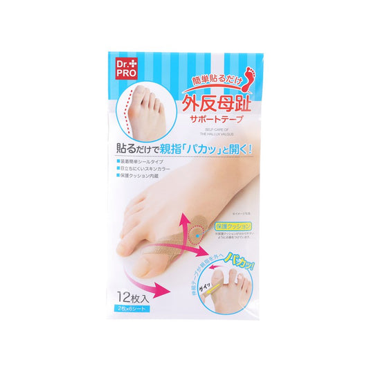 SUNFAMILY Just Apply the Bunion Support Tape