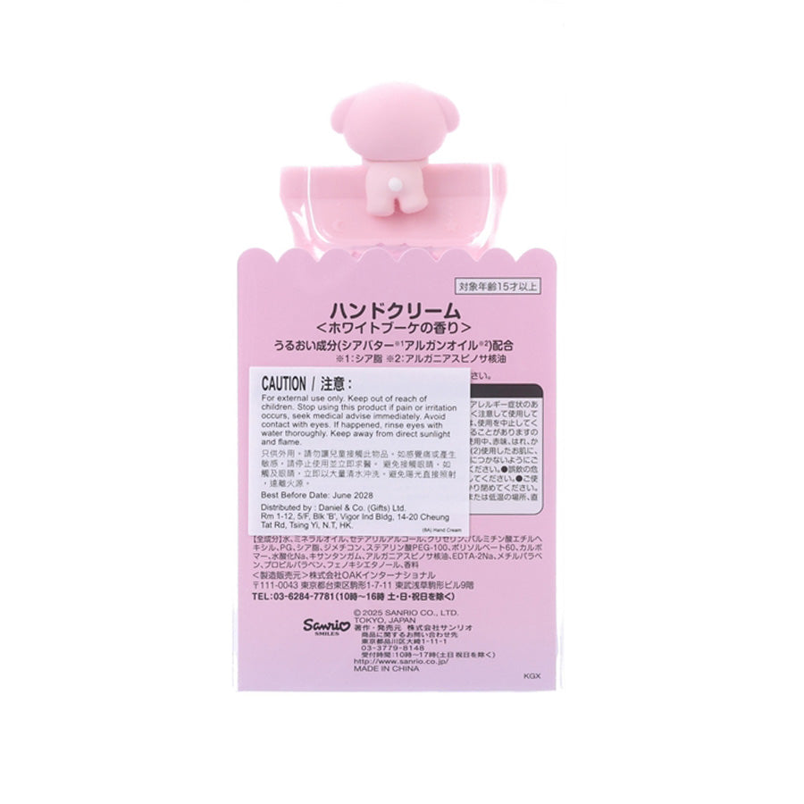 SANRIO Hand Cream - BBD MM
