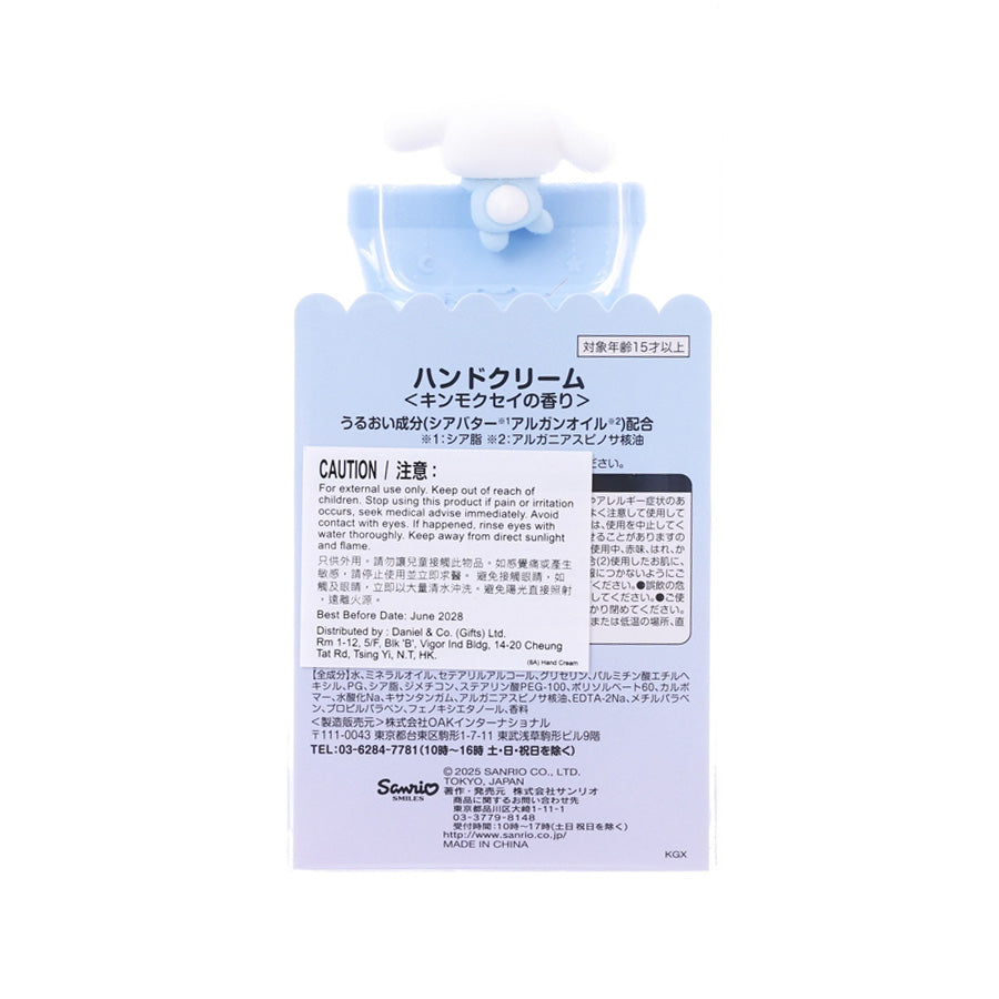 SANRIO Hand Cream - BBD CN