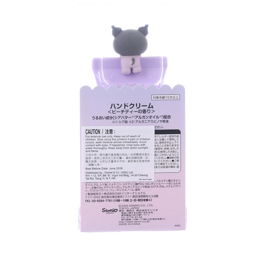 SANRIO Hand Cream - BBD KU