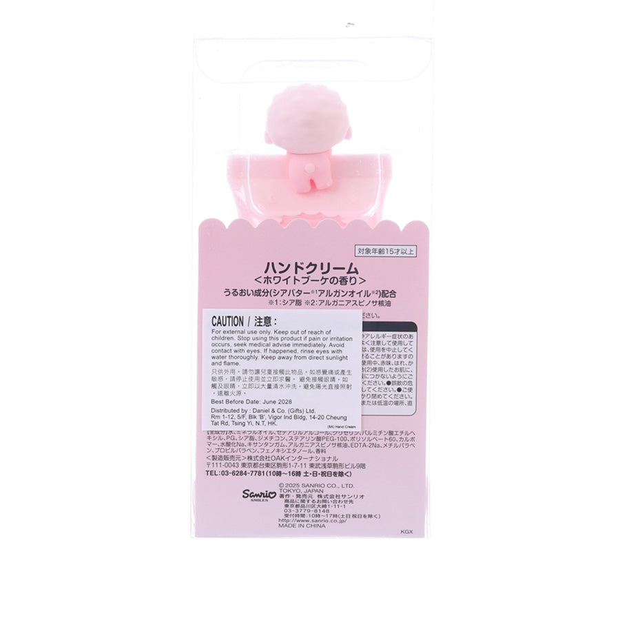 SANRIO Hand Cream - BBD MP
