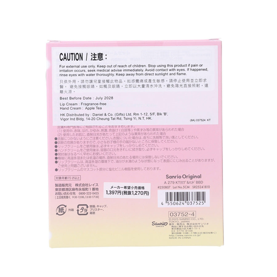 SANRIO Lip & Hand Cream - BBD KT