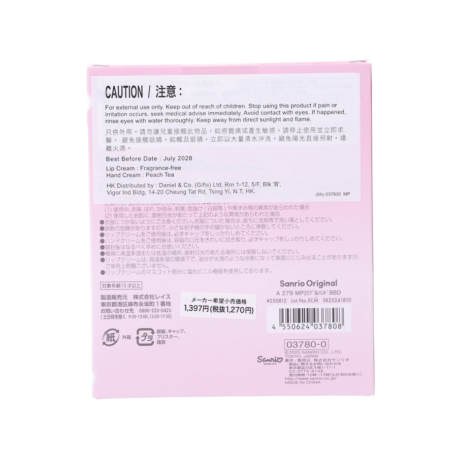 SANRIO Lip & Hand Cream - BBD MP