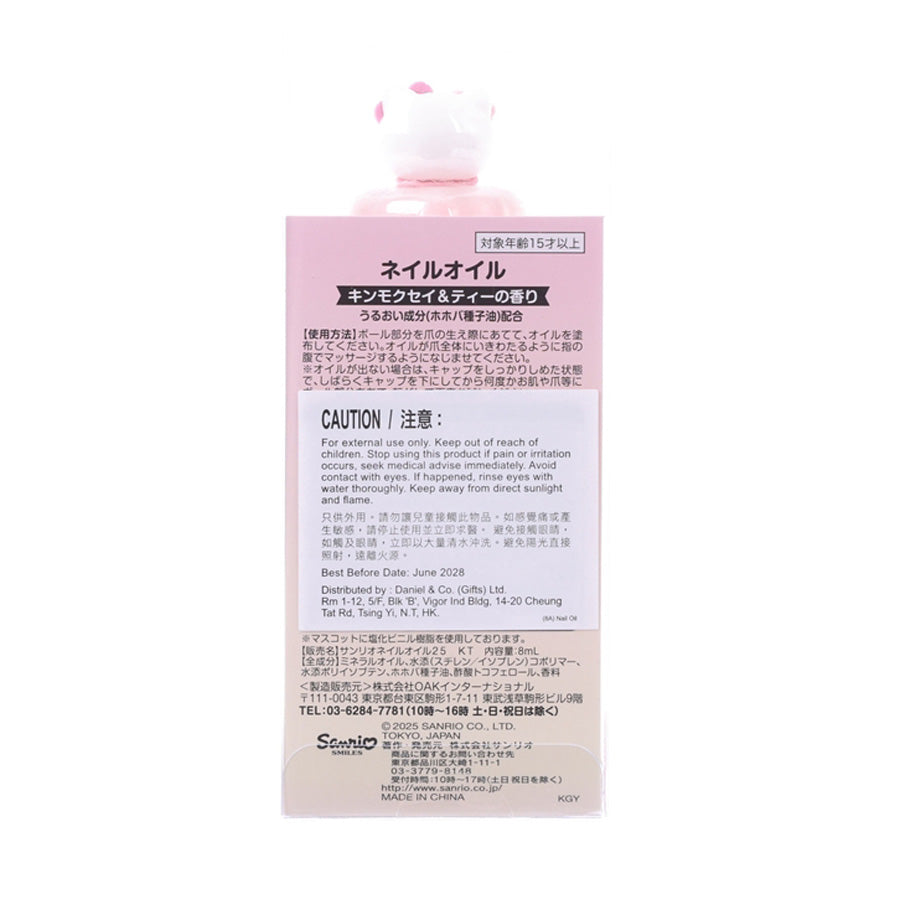 SANRIO Nail Oil - BBD KT