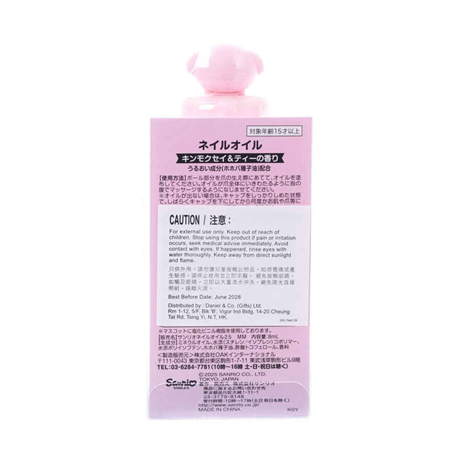 SANRIO Nail Oil - BBD MM