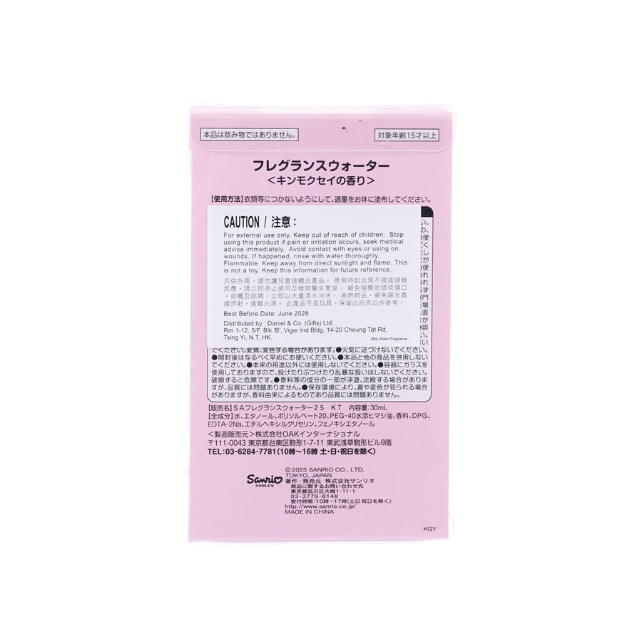 SANRIO Fragrance Water - Cloud KT