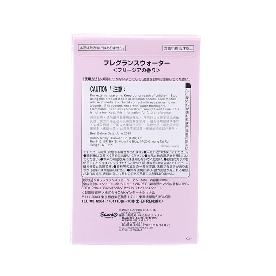 SANRIO Fragrance Water - Cloud MM