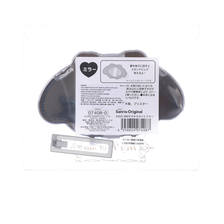 SANRIO Compact Mirror - Sparkling MM
