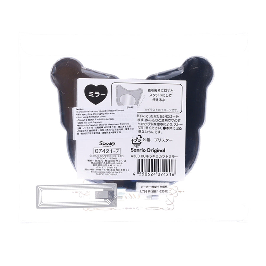 SANRIO Compact Mirror - Sparkling KU