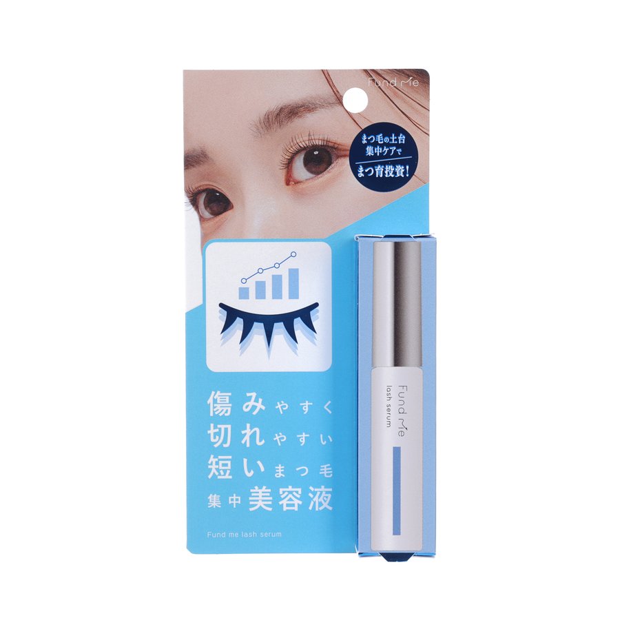 FUND ME Lash Serum  (7.5g)