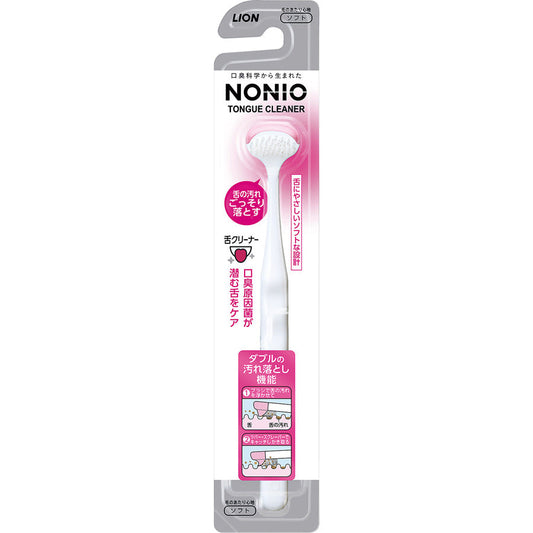 NONIO Tongue Cleaner